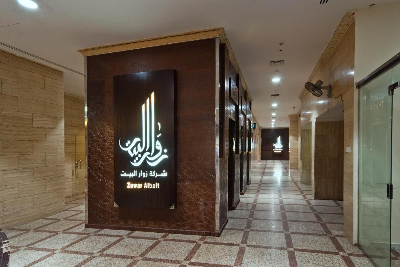 Zuwar Albait Hotel Mekka Exteriér fotografie